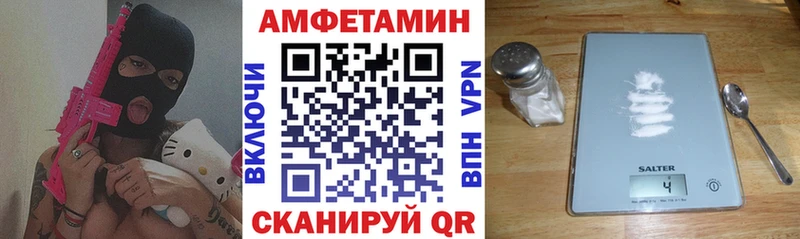 Купить где  Хадыженск  АМФ VHQ 