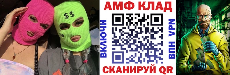 Амфетамин 97% Хадыженск