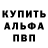 ТГК вейп Alone.pk
