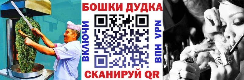 Купить  Хадыженск  Еда ТГК марихуана 