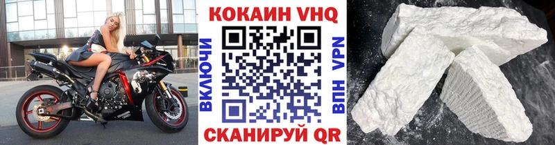 Купить закладки  Хадыженск  Cocaine 98% 
