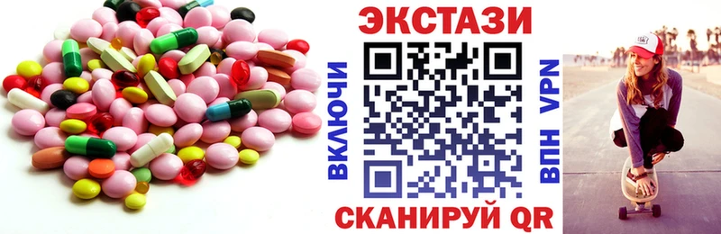 Купить закладки  Хадыженск  Экстази 280 MDMA 
