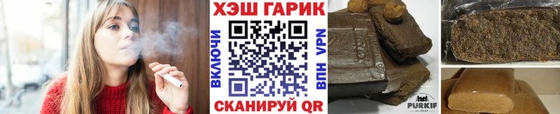 Купить закладки  Хадыженск  Гашиш VHQ 