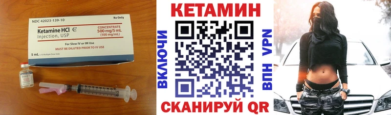 КЕТАМИН ketamine  Купить где  Хадыженск 