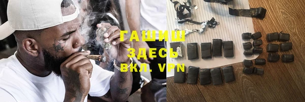 таблы Белокуриха