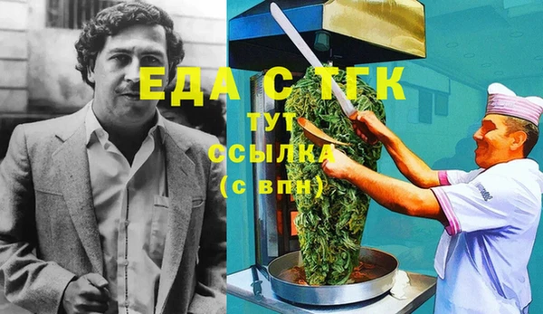 таблы Белокуриха