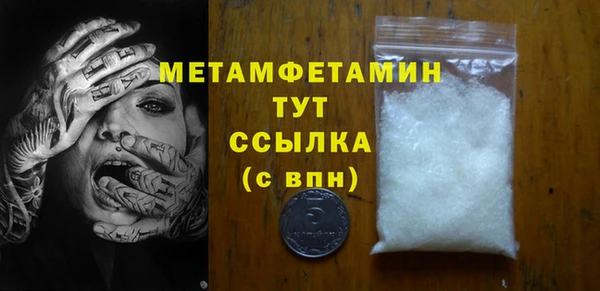 таблы Белокуриха