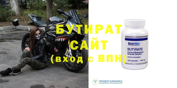 2c-b Белоозёрский