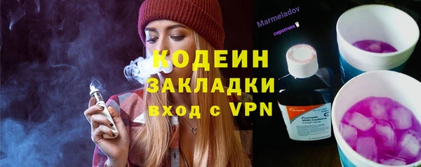 соль ск Беломорск