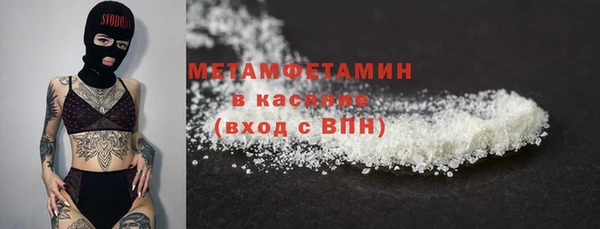 скорость mdpv Богданович