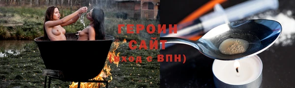 ПСИЛОЦИБИНОВЫЕ ГРИБЫ Богородицк