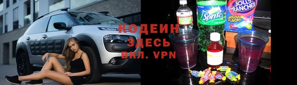 таблы Белокуриха