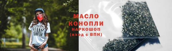 соль ск Беломорск