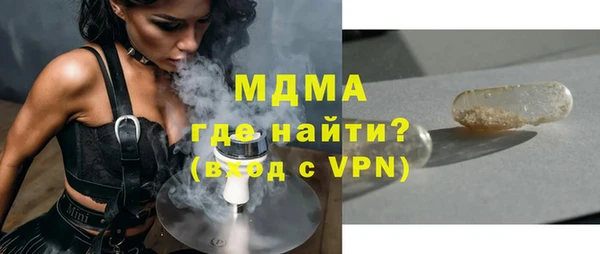 соль ск Беломорск