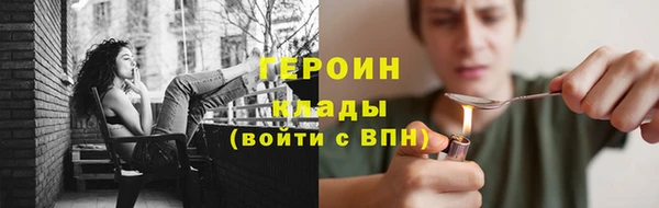 2c-b Белоозёрский