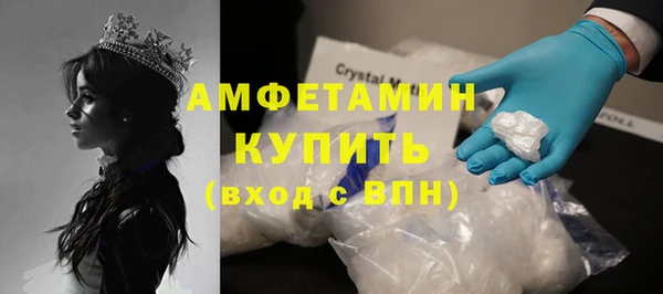 таблы Белокуриха