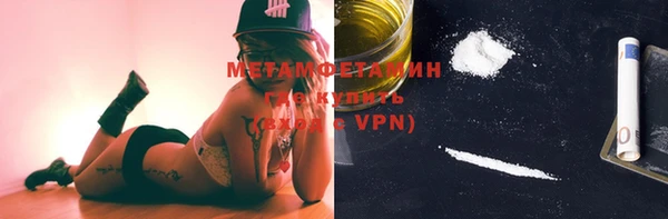 соль ск Беломорск
