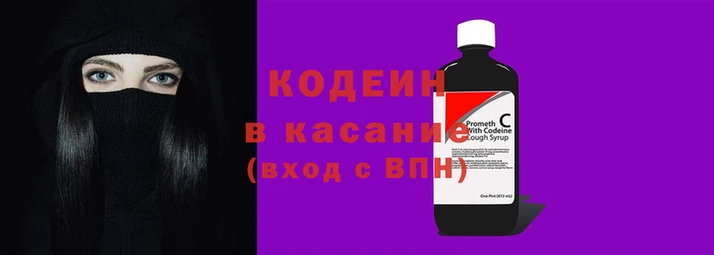 соль ск Беломорск