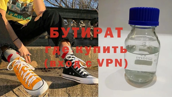 2c-b Белоозёрский