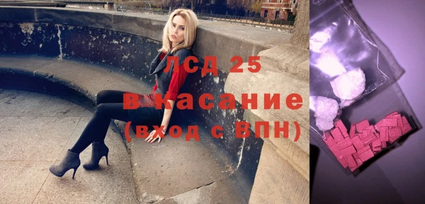 ПСИЛОЦИБИНОВЫЕ ГРИБЫ Богородицк