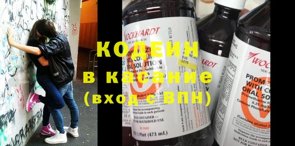 2c-b Белоозёрский