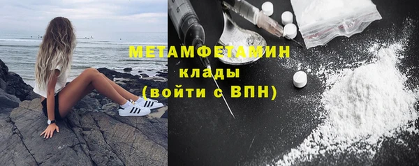 таблы Белокуриха