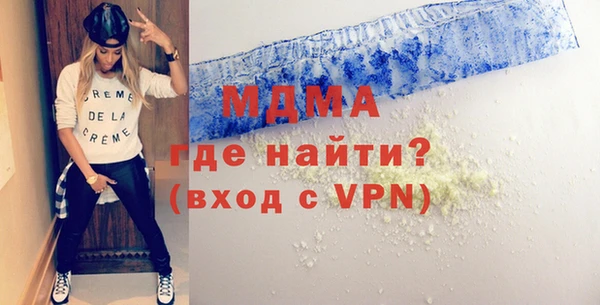скорость mdpv Богородск