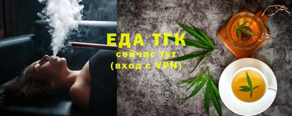 таблы Белокуриха