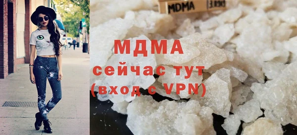 ПСИЛОЦИБИНОВЫЕ ГРИБЫ Богородицк