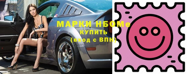 таблы Белокуриха