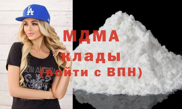 скорость mdpv Богданович