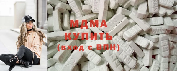 таблы Белокуриха