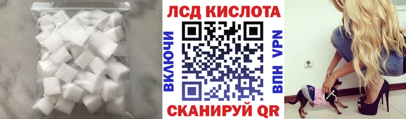 ЛСД экстази кислота  Купить  Хадыженск 