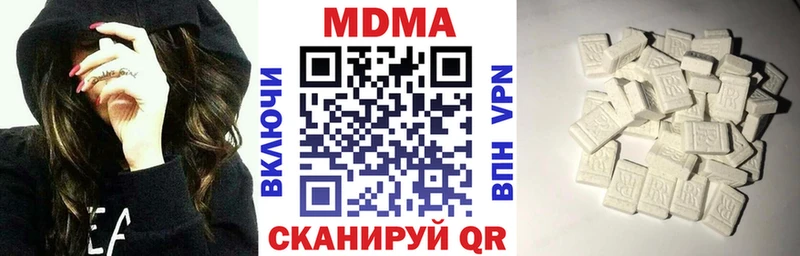 Купить закладки  Хадыженск  МДМА VHQ 