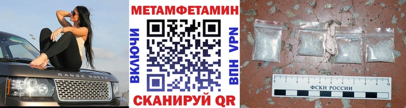 Первитин кристалл  Купить где  Хадыженск 