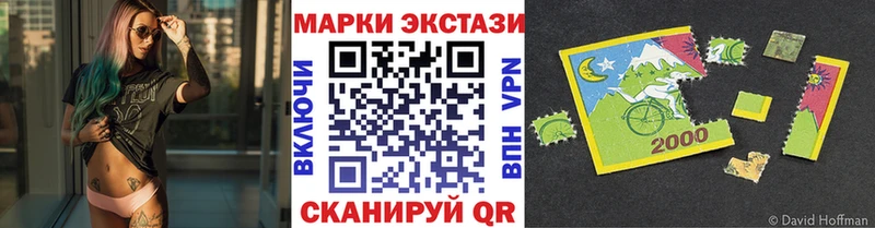 Купить где  Хадыженск  Марки 25I-NBOMe 1,8мг 